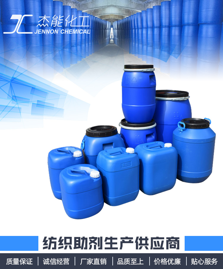 紡織品PH值的測(cè)試